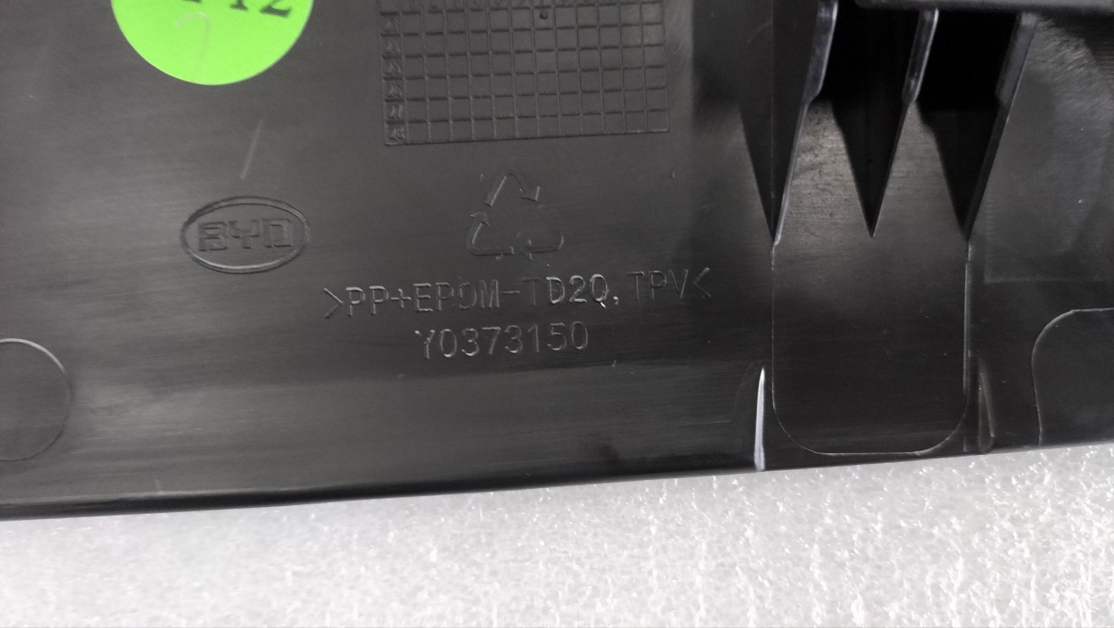Driver Side Left Outer Trim Panel - Deep Black 5