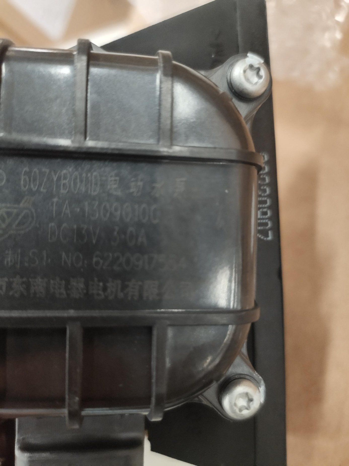 Electric Water Pump Assembly I TA-1309010C M00000