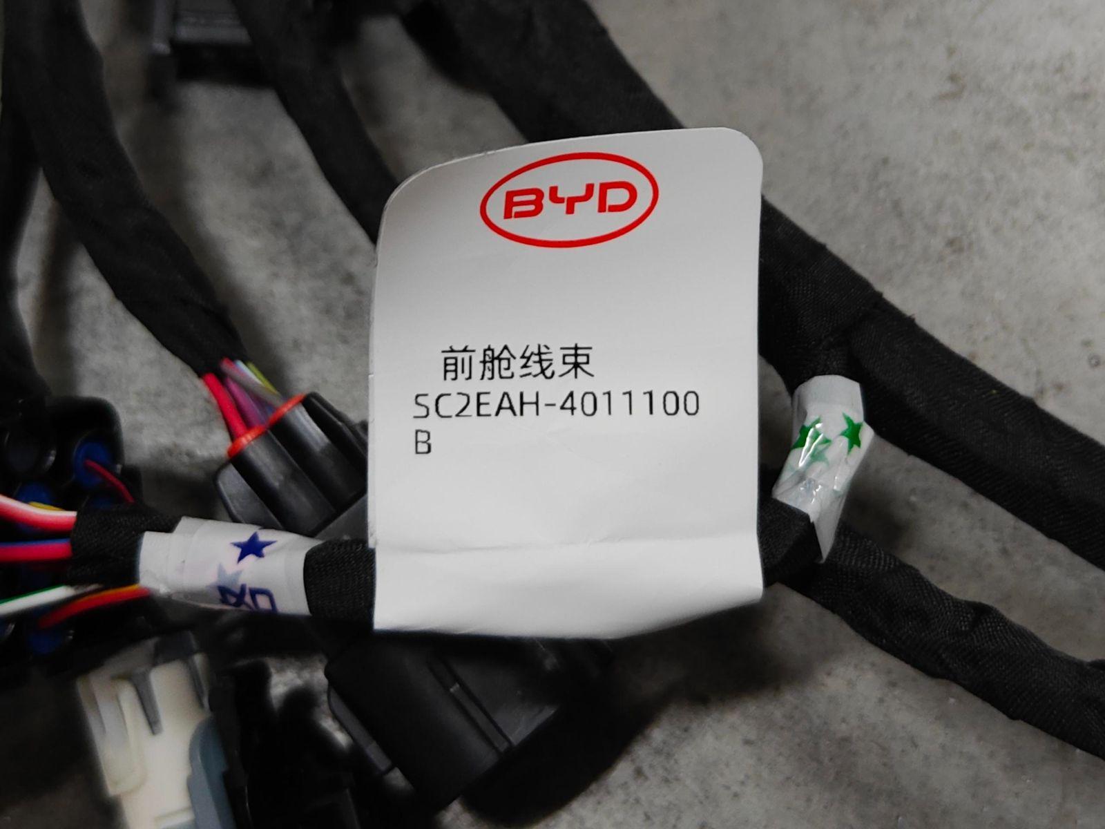 Front Compartment Wiring Harness