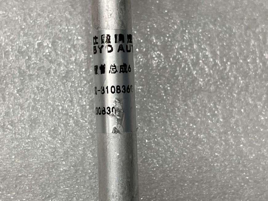 Refrigerant Hard Pipe Assembly 6