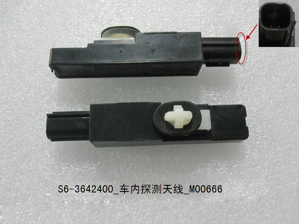Interior Detection Antenna