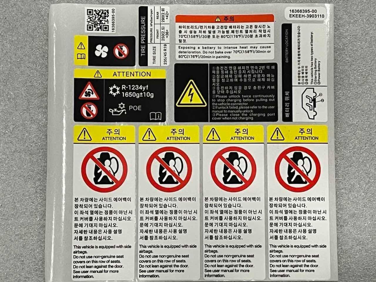 Vehicle Label EKEEH-3903110