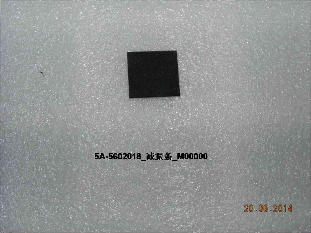 Damping Strip