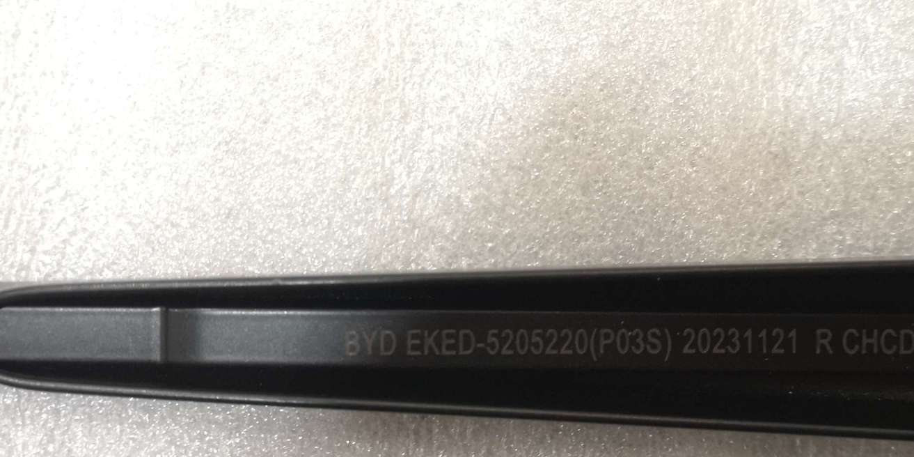Front Wiper Right Arm Assembly